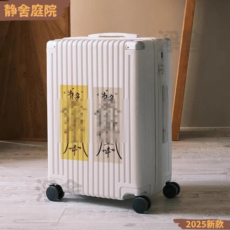 【可開發票/收據】行李箱貼紙 行李箱貼紙 符出國防丟防拿錯行李箱託運識別貼紙長月燼明見生招財 | 蝦皮購物