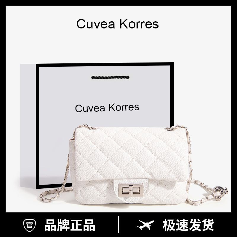 Bag House👜 Cuvea Korres小衆高級感菱格小香風鏈條小方包時尚百搭單肩斜挎包