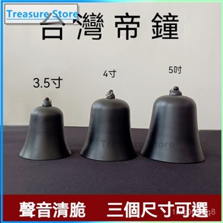 銅鐘- 優惠推薦- 2025年8月| 蝦皮購物台灣
