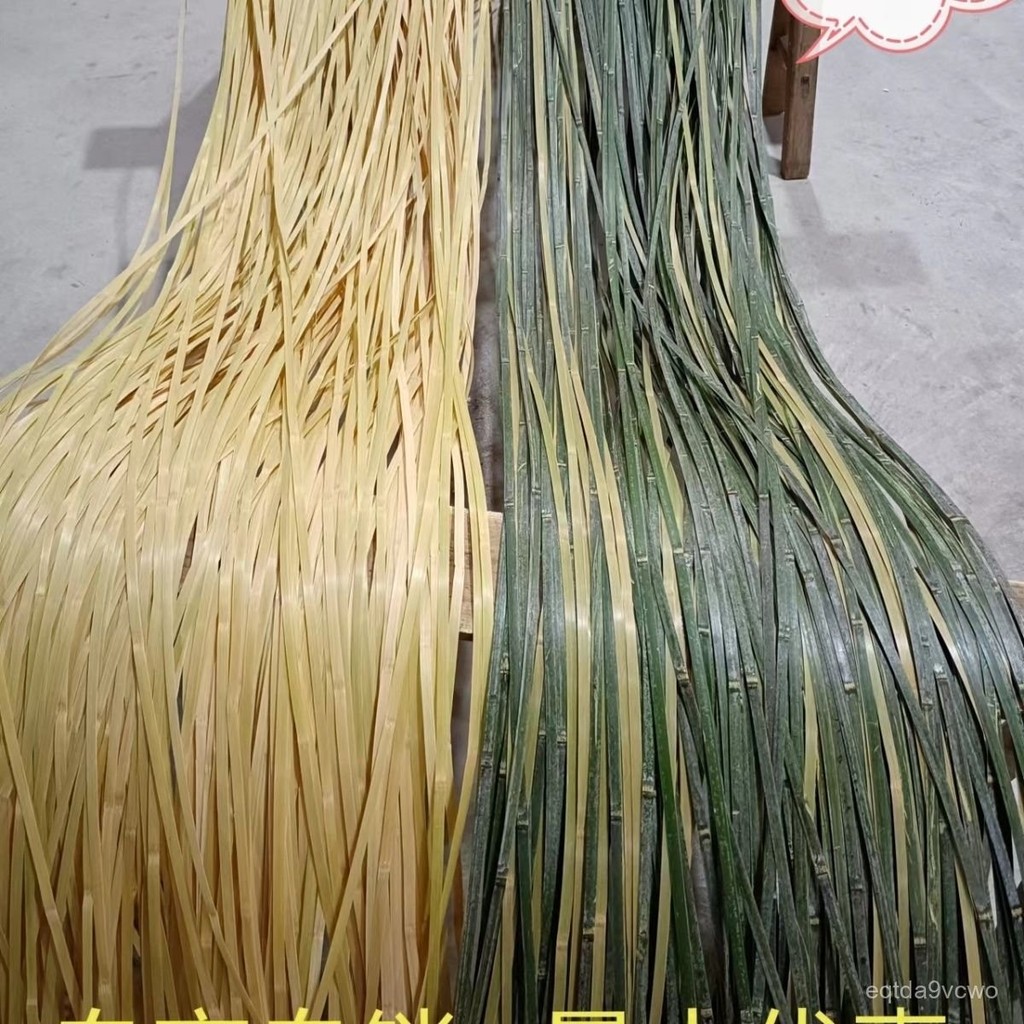 竹衊條薄篾光滑竹絲竹片燈籠條婚禮布置工程手工竹條DIY風箏材料 2CVR | 蝦皮購物