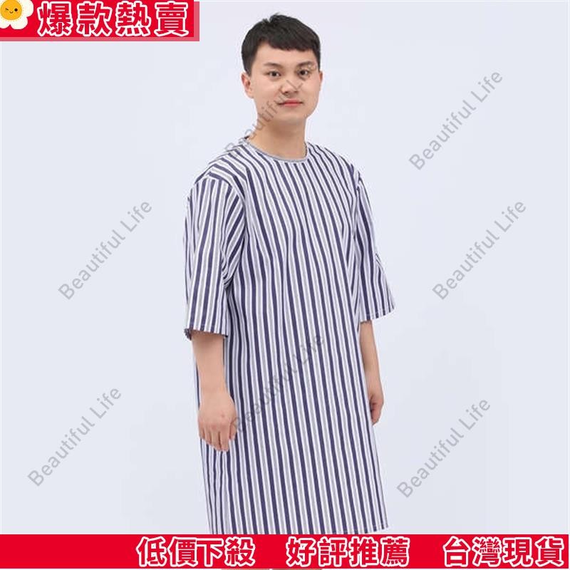 台灣發貨 男女純棉偏襟後抽繩易脫病號服袍子臥床病人服醫院體檢服骨科病服 | 蝦皮購物