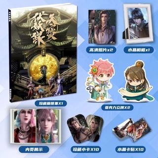 天宝伏妖録　繁体字　全巻＋番外冊セット 天寶伏妖錄- 優惠推薦- 2025年12月| 蝦皮購物台灣