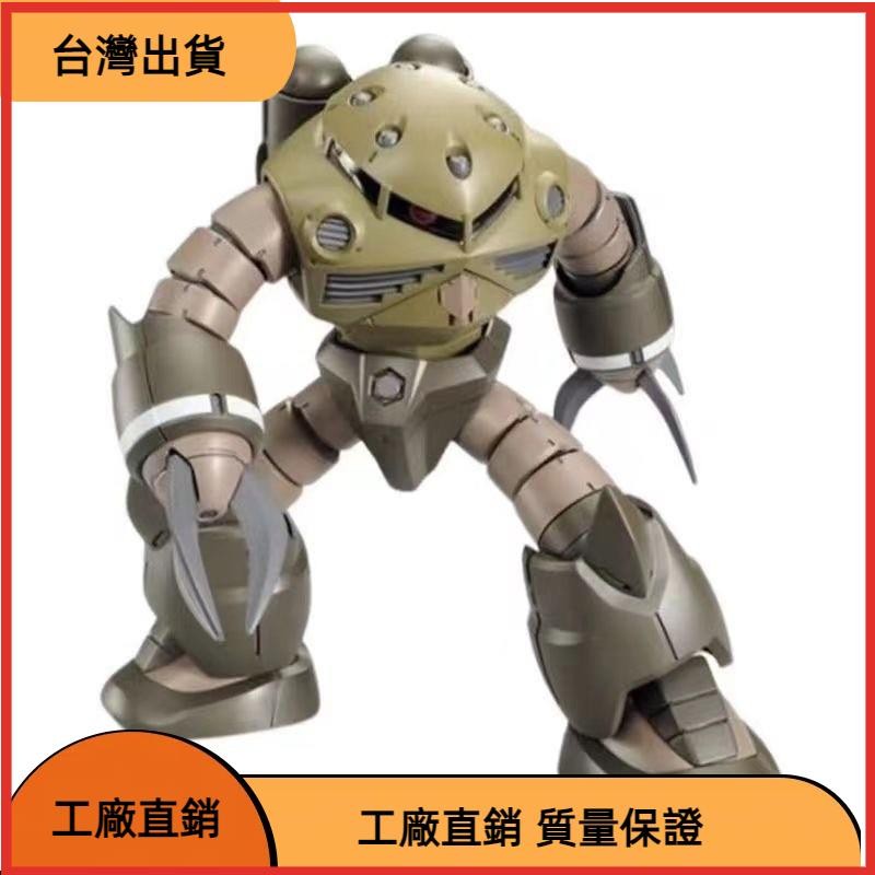 &台灣發貨&特價 魔蟹 獨角獸配色Ver紅藍 高達拚裝模型機甲玩具GUNDAM | 蝦皮購物