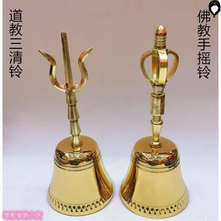 銅製八仙鈴 三清鈴 三叉法器 道家用品太極八卦鈴 鎮宅辟邪 開運風水 招財置物 銅製 法器 太極八卦鈴 八仙鈴 三清鈴手揺鈴 辟邪 開運 風水招財