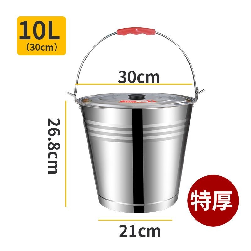 不銹鋼水桶 水桶 不鏽鋼桶 白鐵桶 多用途水桶 防鏽水桶 提水桶 桶子 桶 冰桶 家用鹵桶 提油桶 喜桶 便宜水桶 MR | 蝦皮購物