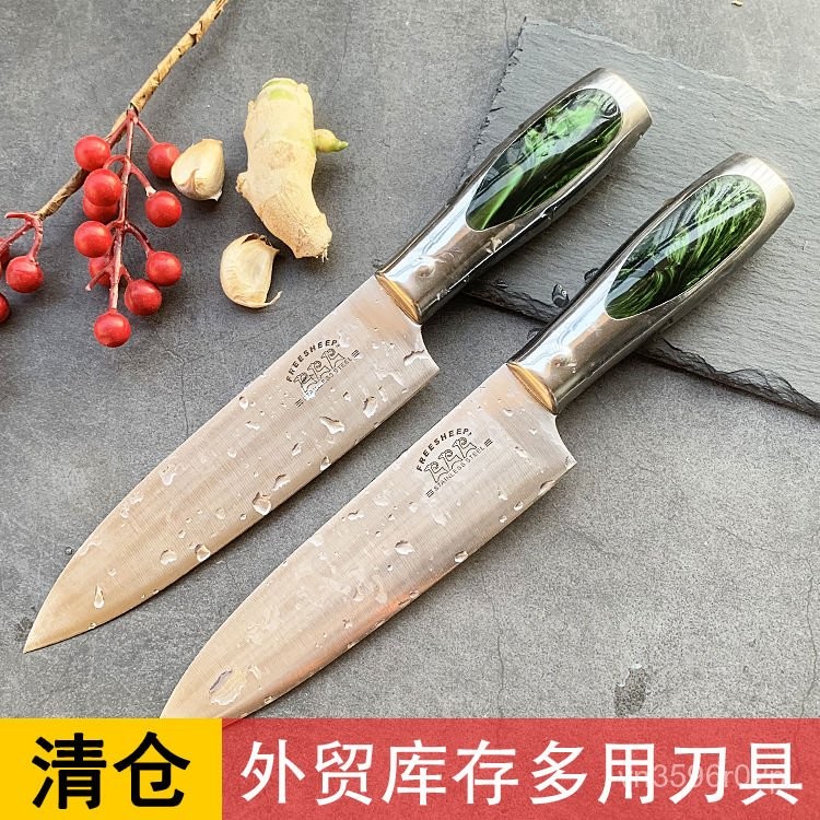 【臺灣熱賣】外貿處理出口廚師刀家用廚房多用刀切肉切菜刀鋒利料理刀耐用刀具 FWHJ | 蝦皮購物