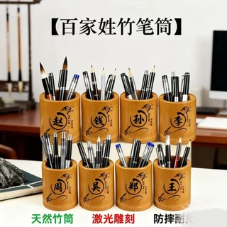 竹製筆筒 筆筒 竹子筆筒- 優惠推薦- 2025年12月| 蝦皮購物台灣