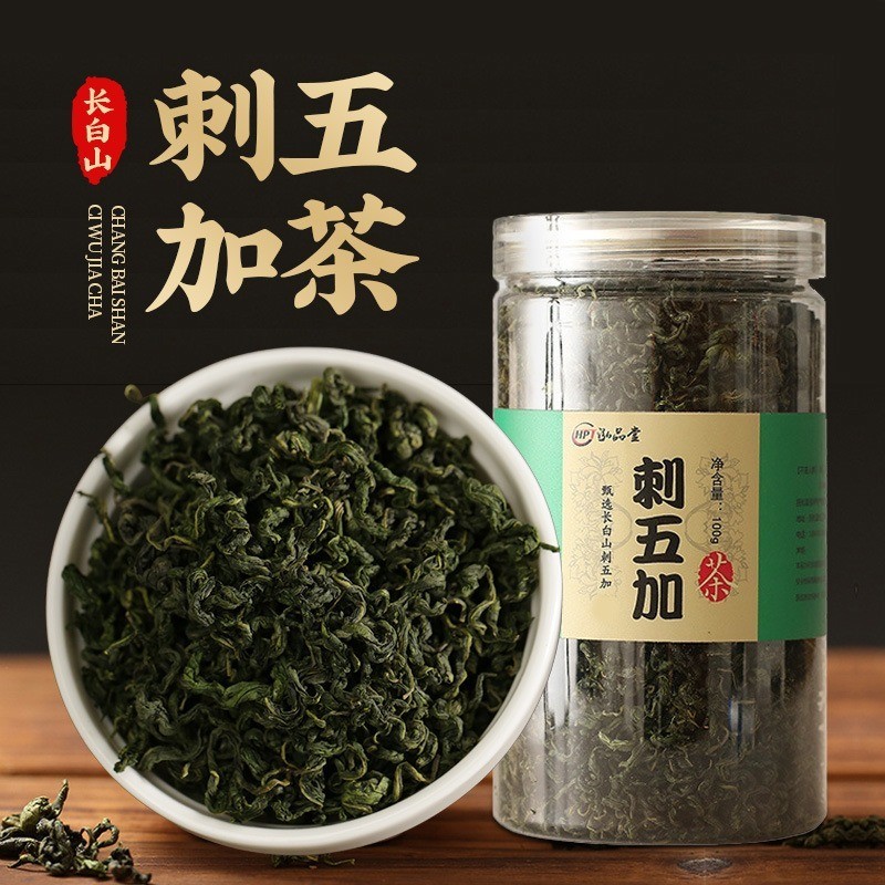 刺五加茶 刺五加 刺五加嫩葉新茶 吉林東北特產 500g茶葉 花草茶 刺五加葉茶 綠茶 養生茶 | 蝦皮購物