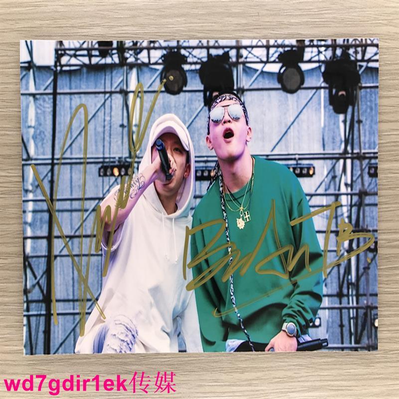 wd7gdir1ek親簽 『衝冠』中國有嘻哈紅花會 BrAnTB 小白 PGONE 萬磁王 親筆簽名合照 | 蝦皮購物