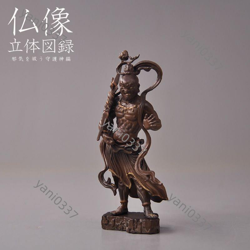 仁王像- 優惠推薦- 2026年7月| 蝦皮購物台灣
