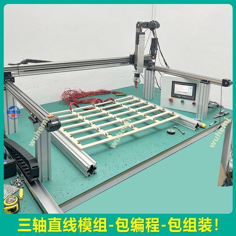 定製三軸滑臺xyz三軸運動平臺三軸模組皮帶模組同步帶滑臺三軸（廠商直發咨詢運） | 蝦皮購物