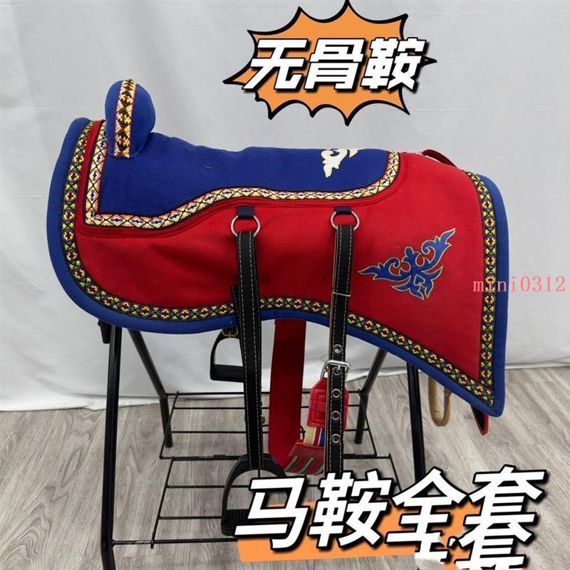 推薦 藏式馬鞍無骨鞍軟馬鞍全套藏族馬具民族馬鞍舞步鞍 1231 | 蝦皮購物