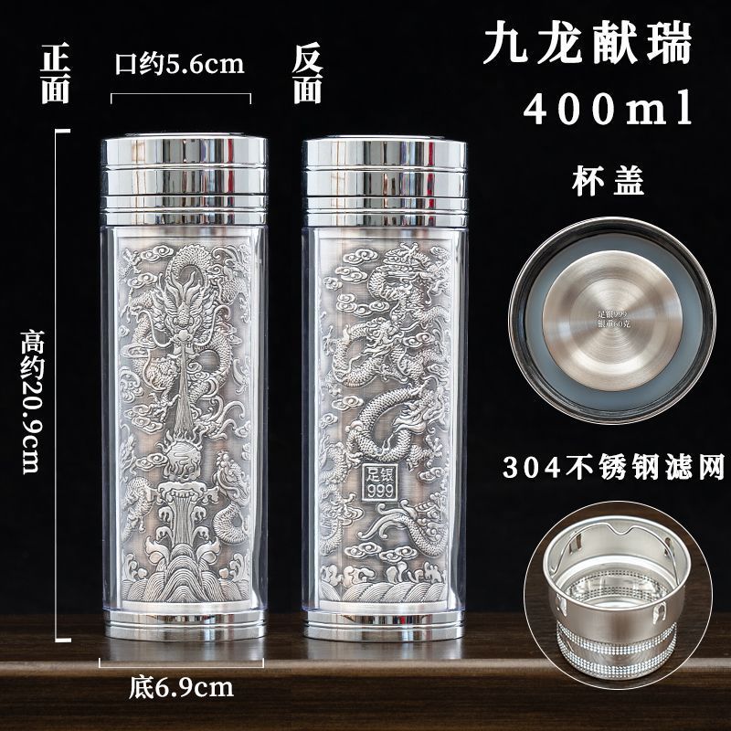 銀杯子999純銀云南雪花銀水杯大容量純銀內膽保溫杯足銀茶杯熟銀（廠商