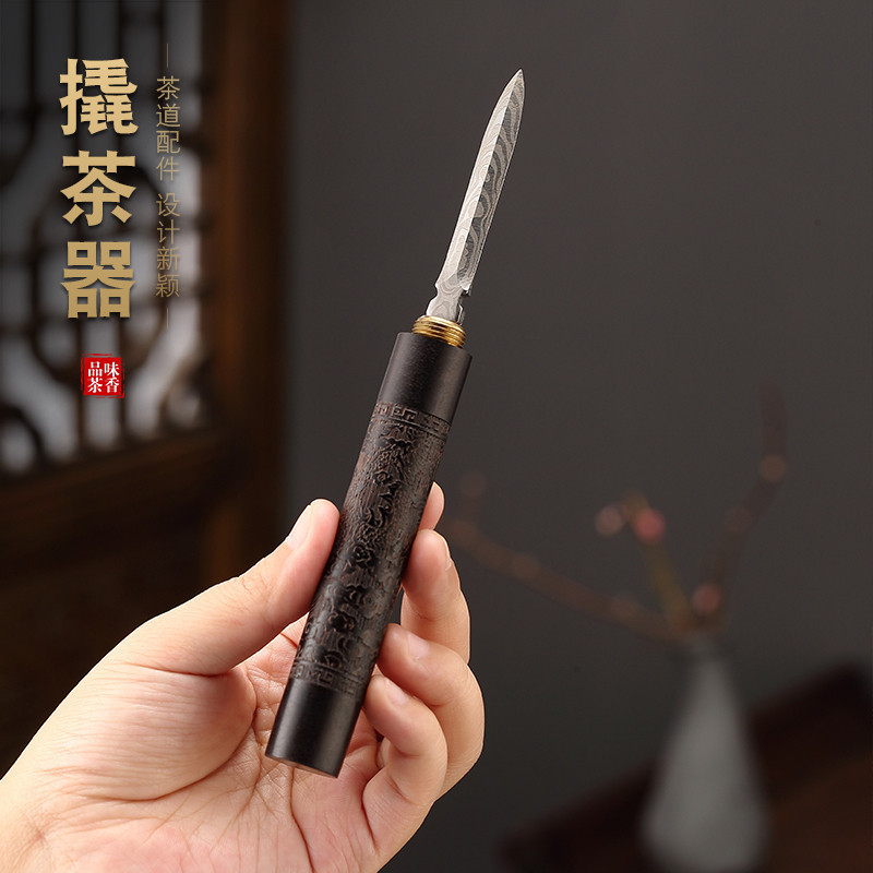 【茶之语】晨高 黑檀木 大馬士革 茶刀 普洱茶刀 茶餅 專用 開茶器 撬茶刀 茶針 高檔 茶具必備 手工雕刻 | 蝦皮購物