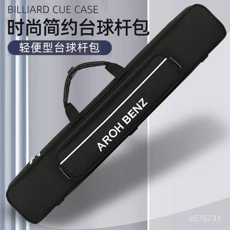 免運 撞球包 球桿包 竿包 球桿袋 桿筒 檯球桿收納包 軟包8孔 桿包22E桿袋球桿包桿箱大頭九球桿包二分之一桿包 | 蝦皮購物
