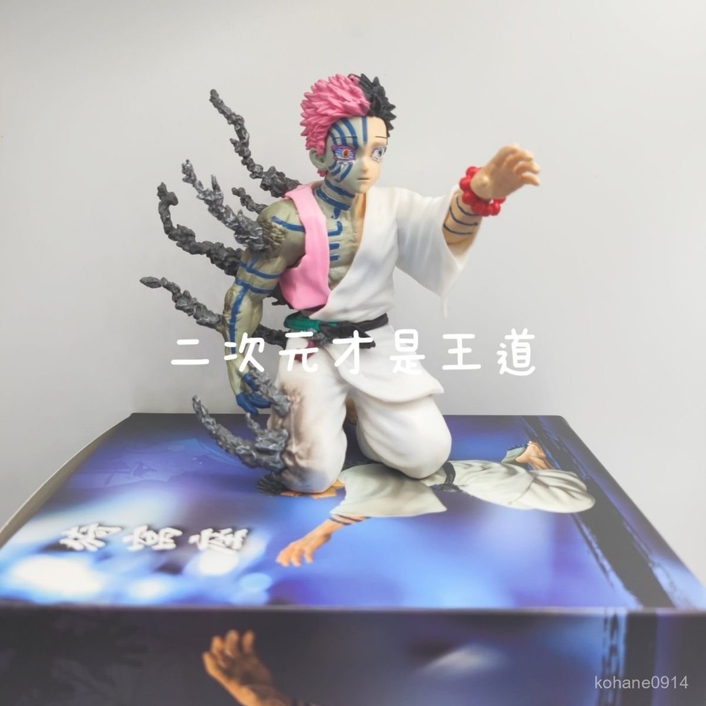 鬼滅之刃 十二鬼月 上弦三 跪姿 猗窩座 公仔 手辦 擺件 模型 | 蝦皮購物