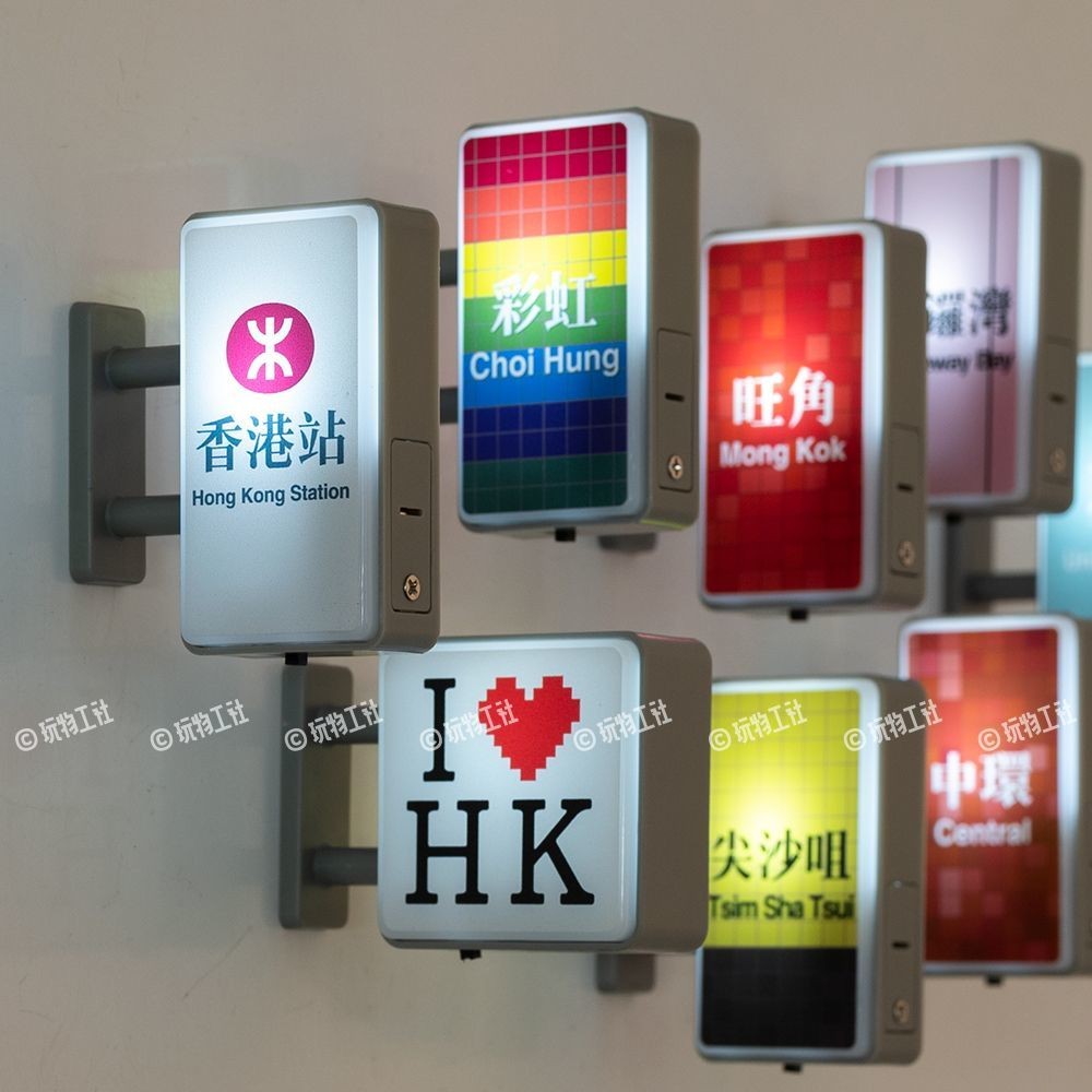 台灣出貨+免運香港燈牌冰箱貼文創髮光亮燈站牌磁吸貼中環旺角彩虹旅遊打卡紀念 ANBF | 蝦皮購物