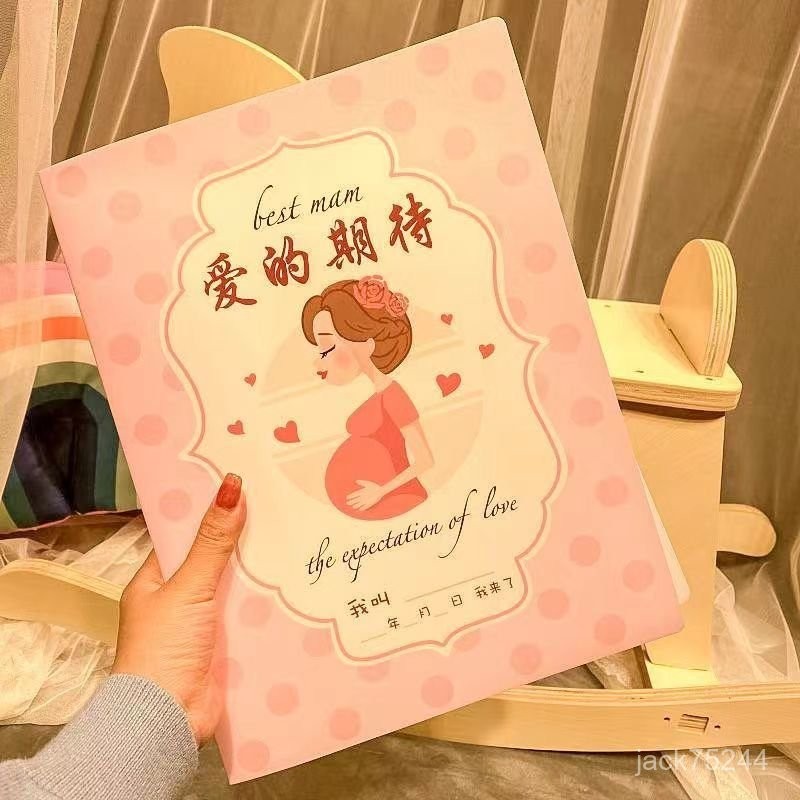 【懷孕日記】超音波相簿 母子手冊 裝b超文件夾 孕期紀錄 相本 照片紀錄本 手帳本 紀念相冊 孕㛿孕期産檢記錄本 | 蝦皮購物