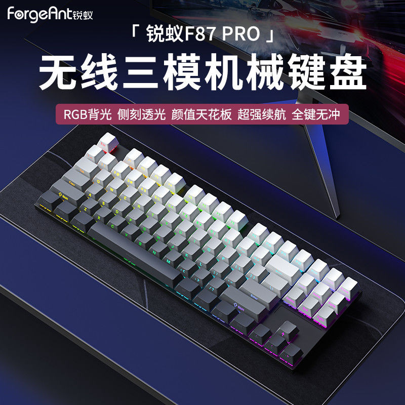 💗臺灣 出貨💗F87Pro机械键盘无线三模87键黑莓侧刻RGB蓝芽电竞游戏键盘DIY | 蝦皮購物