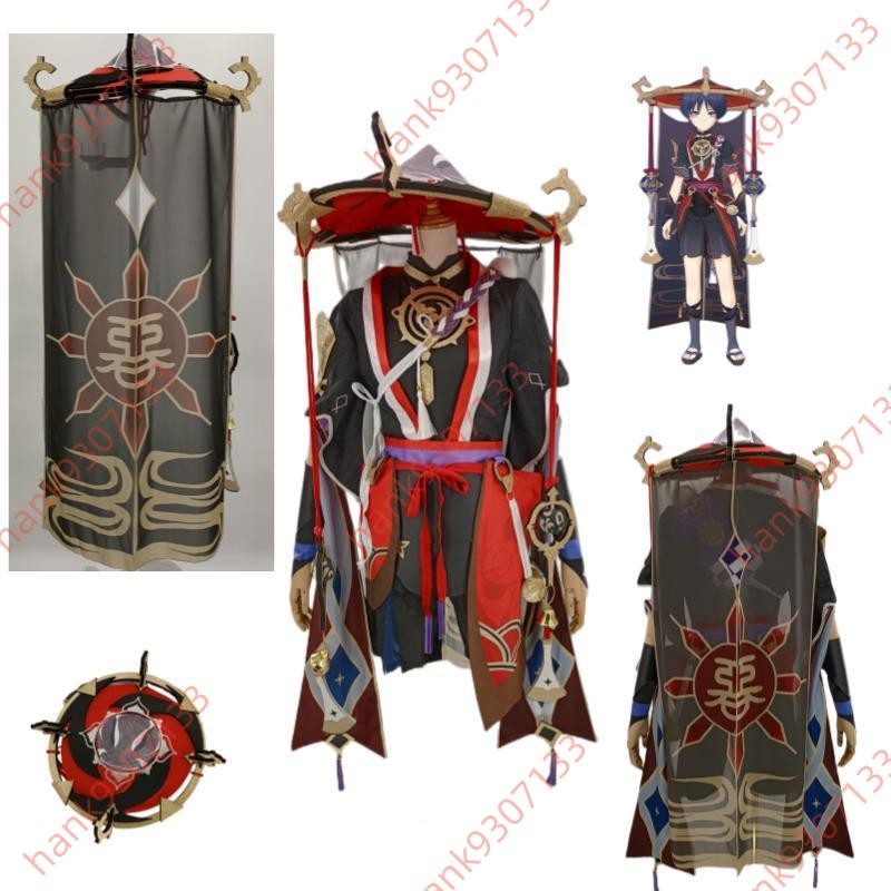 6.5廠商大賣 原神cos服 國崩散兵cosplay 散兵流浪者COS服 動漫游戲服裝 c服男全套 cos服 游戲服裝 | 蝦皮購物