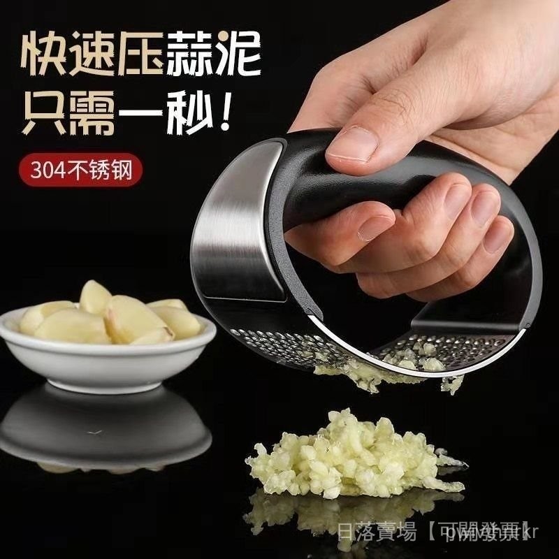 不銹鋼手動壓蒜器 環形壓蒜器 大蒜蓉蒜泥神器 搗蒜舀子 家用廚房拍蒜末工具 PSRR | 蝦皮購物
