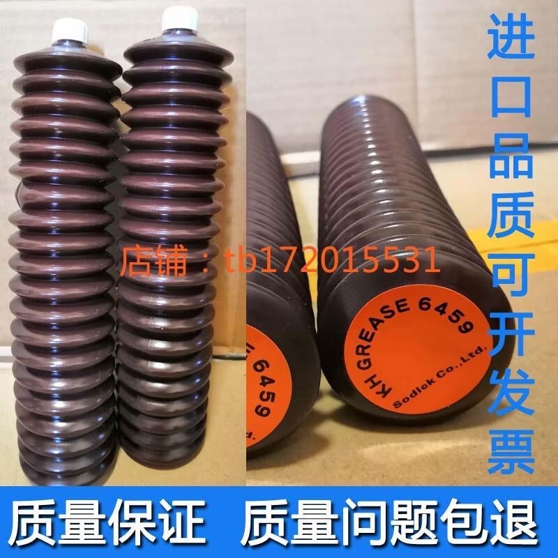 日本原裝KH GREASE 6459沙迪克JUKI火花機絲桿導軌滑塊潤滑油脂9/24 | 蝦皮購物