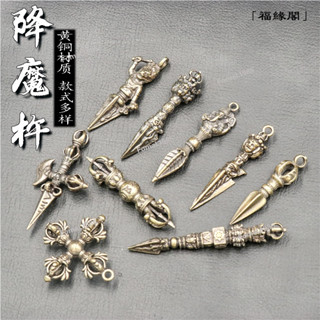 ネパール法器 一字金剛杵 銅製品  鎮宅辟邪 開運風水 招財 置物 ネパール法器 一字金剛杵 銅製品 鎮宅辟邪 開運風水 招財 置物