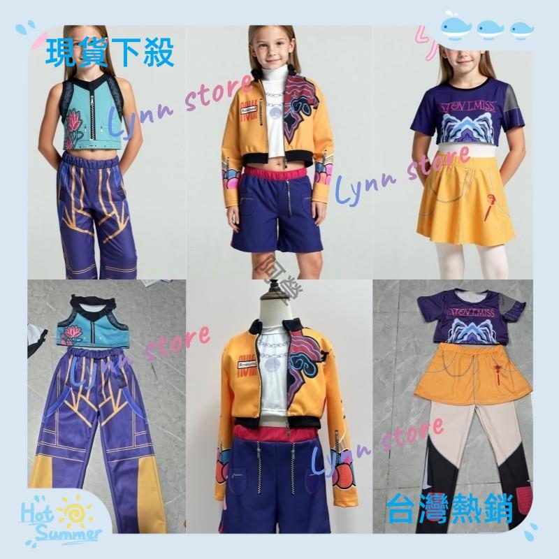 【台灣發貨！】動畫 KPOP DEMO UTEosplay 服裝 RU ZOEY R osplay 制服連衣 | 蝦皮購物