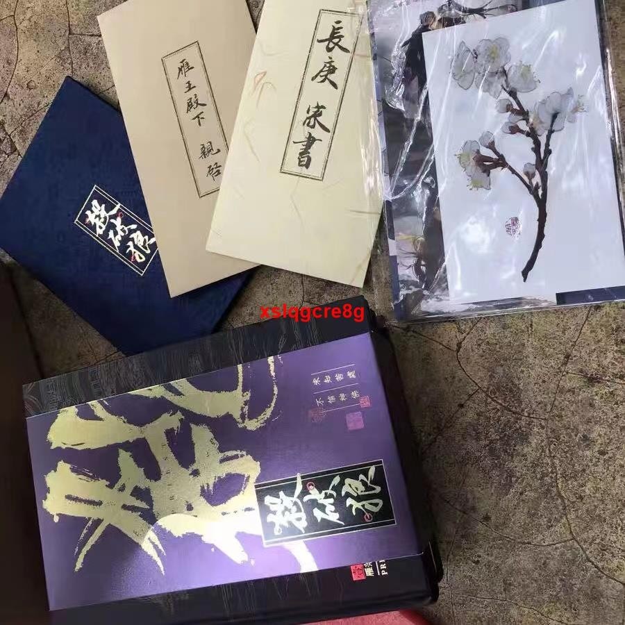 🔥全新 殺破狼繁體 黑金精裝版 priest小說 周邊完整 不刪節 完整版 威向全套畫冊周邊明信片 蝦皮購物