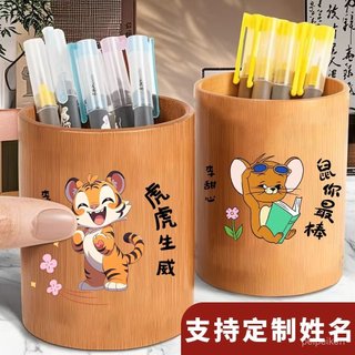 竹筆筒- 優惠推薦- 2025年12月| 蝦皮購物台灣