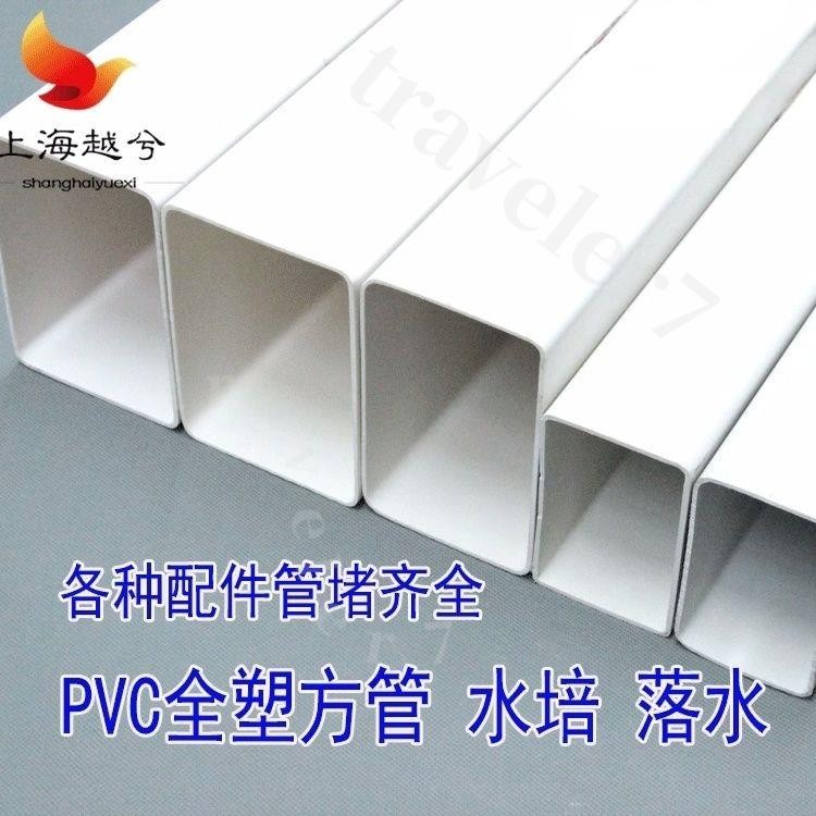 PVC方管正方形雨落水管排水管材長方形水培種植警示路莊彎頭直接 PVC方管正方形雨落水管排水管 | 蝦皮購物