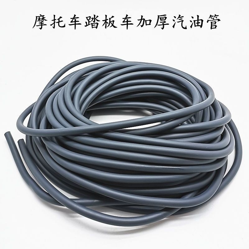 摩託車加厚汽油油管汽油輸送管摩託車化油器連接橡膠管油管燃油管 NDRO | 蝦皮購物