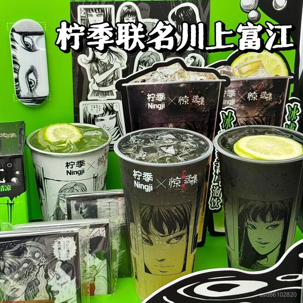 伊藤潤二驚選集- 優惠推薦- 2026年6月| 蝦皮購物台灣