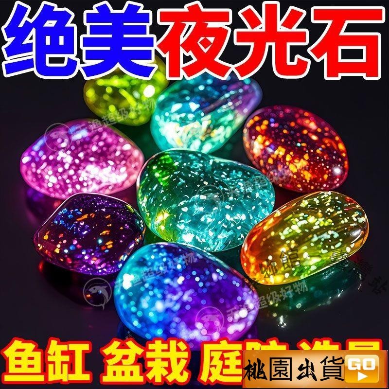 人工　夜光石　龍　置物　幸運 夜光石｜優惠推薦- 蝦皮購物- 2026年5月