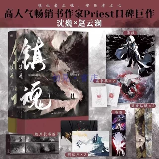 priest鎮魂- 優惠推薦- 2026年1月| 蝦皮購物台灣
