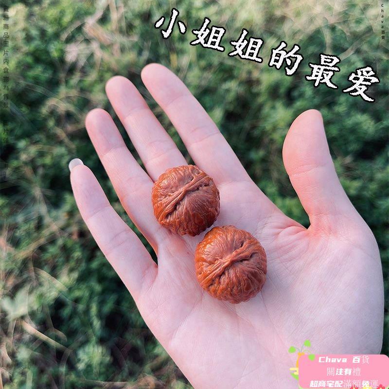 文玩核桃｜優惠推薦- 蝦皮購物- 2026年7月