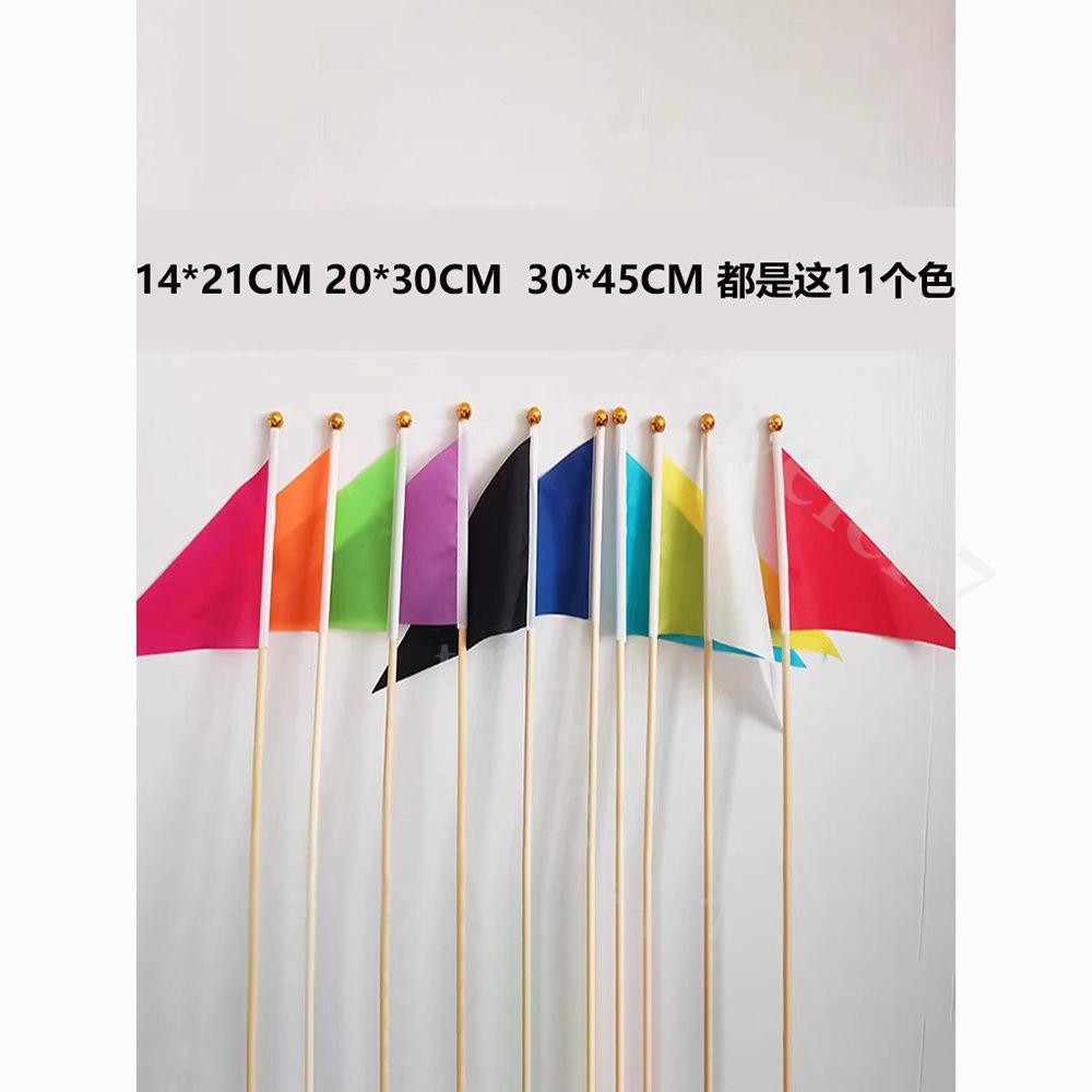 插地標記旗工地結婚施工開工記號旗標旗三角彩旗草坪土地立式標杆 插地標記旗工地結婚施工開 | 蝦皮購物