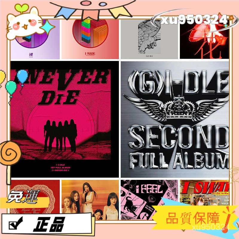 正版免運 韓女團 (G)I-DLE 女娃 gidle女孩子們 專輯閤集10CD 音樂cd | 蝦皮購物