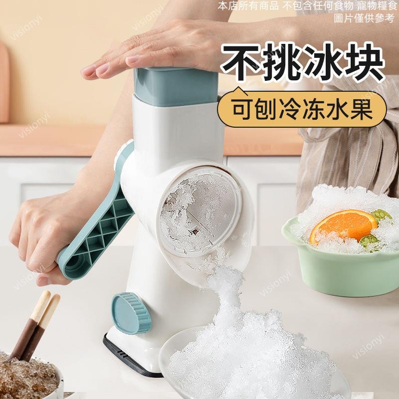 臺灣出貨🔥手搖刨冰機 刨冰機 碎冰機 製冰機 冰沙機 製冰機小型 小型製冰機 挫冰機 碎冰機 不插電 家用地攤 | 蝦皮購物