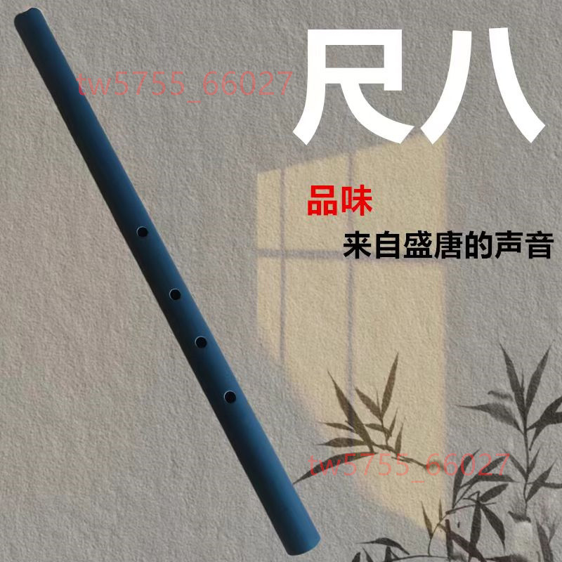 尺八｜優惠推薦- 蝦皮購物- 2026年7月