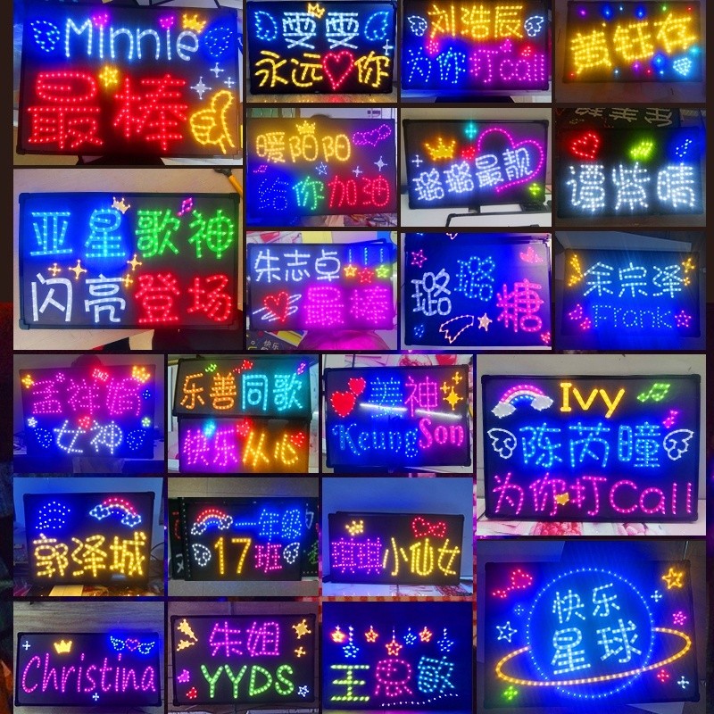 全新全新【客製化】燈牌 訂製燈牌 姜濤冬粉應援香港明星MIRROR男團演唱會發光led | 蝦皮購物