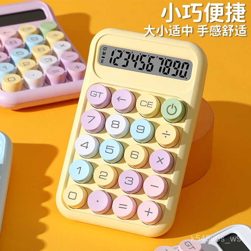夢工廠 優選計祘器辦公專用高顔值可愛計祘機學生會計Calculatorlogo可愛計祘機 計祘器 隨身計祘機 辦公用品 | 蝦皮購物