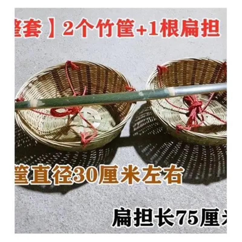 扁擔籮筐表演道具園小學生專用竹筐竹小扁擔游戲竹制品籃子竹編筐籃子竹簸箕廚房瀝水籮筐小竹簍籠竹筐竹編編織背簍家用竹簍舞蹈 | 蝦皮購物