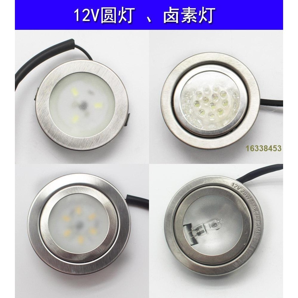 油煙機濾網抽油煙機配件油煙機LED照明燈冷光燈方形圓燈DC12V燈泡 (過去ab5y) | 蝦皮購物