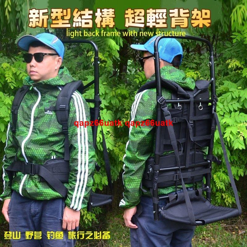 qap~登山背架重裝背架負重背架狩獵背架 登山戶外超輕鋁合 多用途行李摺疊背架 徒步旅行背架 背架背包 1224 | 蝦皮購物
