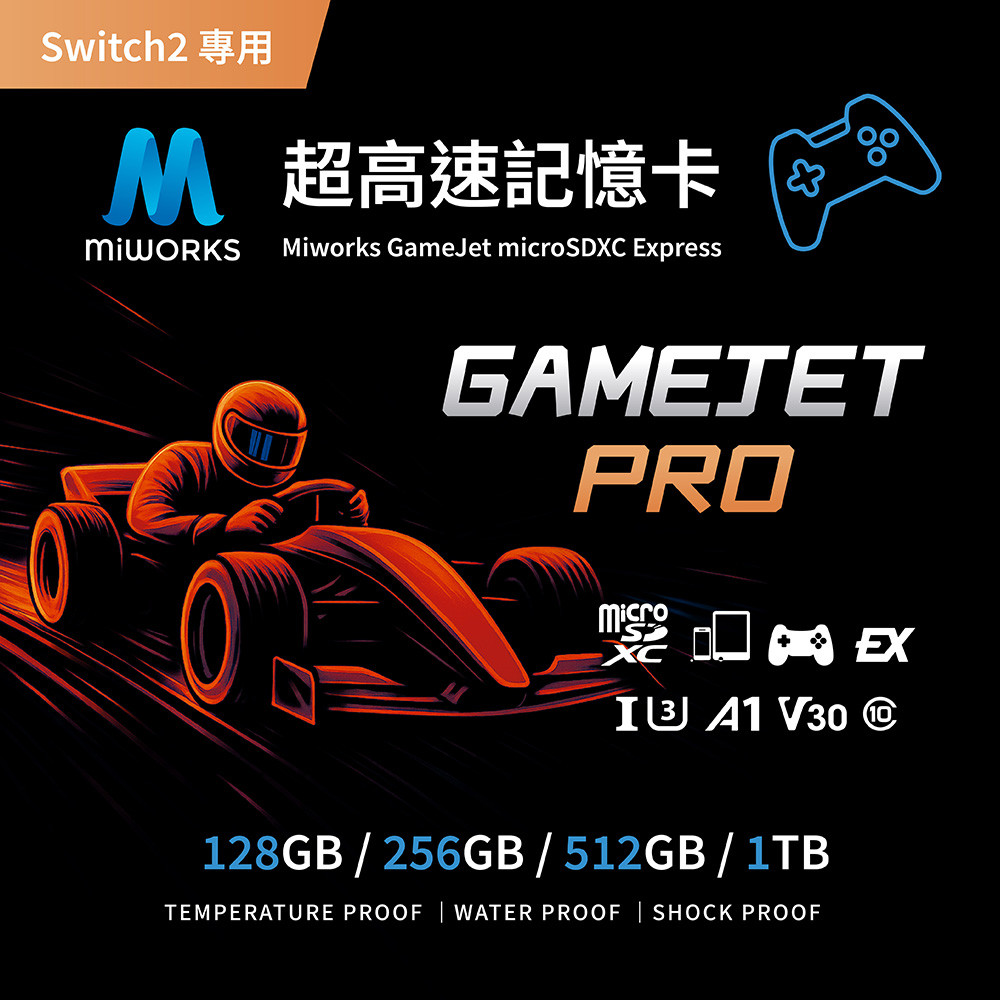 miworks米沃科技Game PRO microSD Express 支援Switch2高速記憶卡 廠商直送 | 蝦皮購物