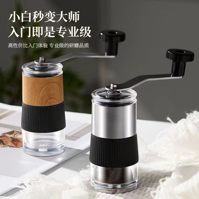 手磨咖啡機 手搖磨豆機 咖啡磨豆機 咖啡豆研磨機 輕便手磨機 手磨咖啡機家用不銹鋼咖啡豆研磨機小型便攜手搖磨豆機手動磨粉 | 蝦皮購物