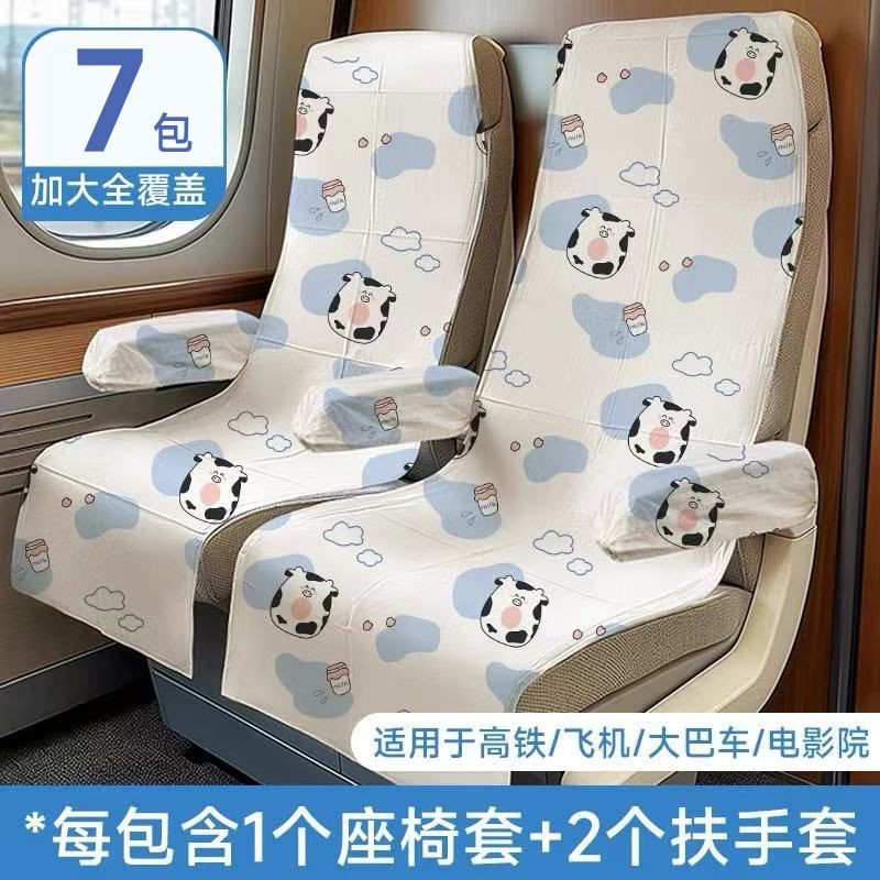 一次性座椅套 椅套 汽車椅套 椅套罩 飛機座椅套 火車座椅套 高鐵座椅套 大巴隔离座套汽车火车飞机座位套便携装 | 蝦皮購物