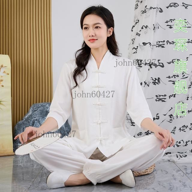 女生居士服 唐裝 素麵上衣 修道 禮佛 茶道 靈修 中國風 佛係禪意茶服套裝居士服 修行素衣棉麻禪修服道服 打坐禪服兩件 | 蝦皮購物