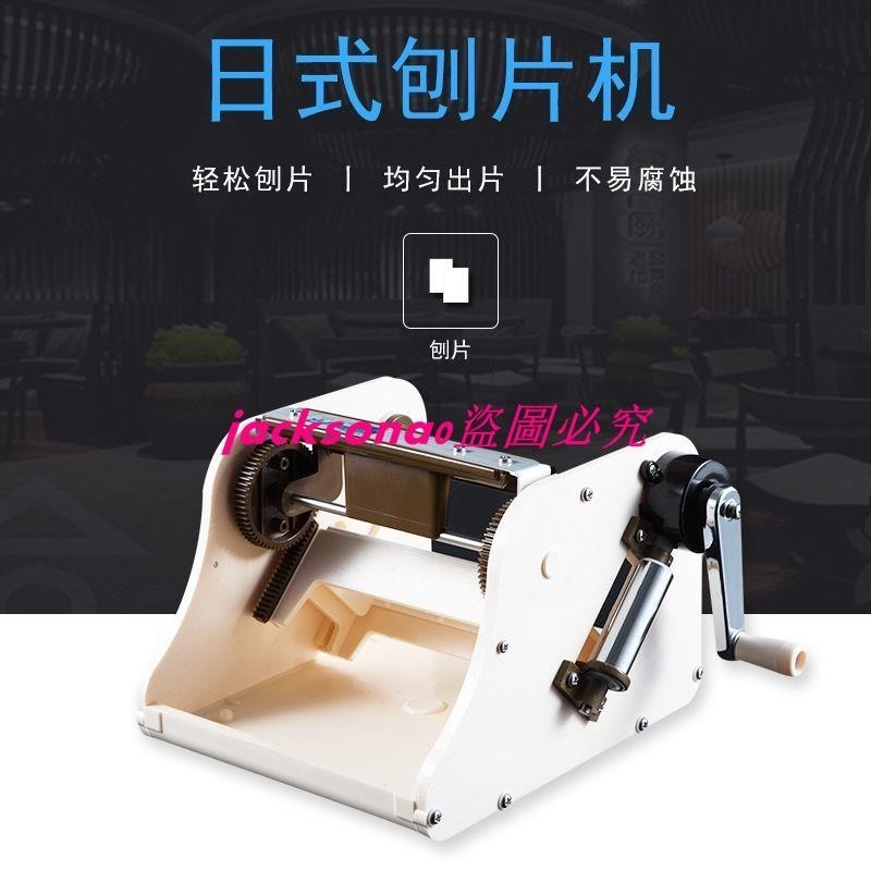 （訂金價格，聊聊咨詢）日本進口千葉刨片機三合一拉網機多功能刨絲機刨魚網機手搖刨蘿卜 | 蝦皮購物
